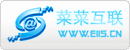 菜菜互聯