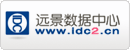 遠景數據中心
