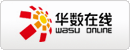 華數網通在線
