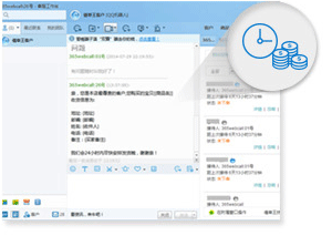 旺旺自動催單催付，無需人工干預，零成本