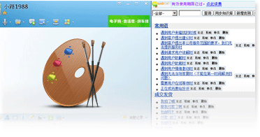 體積小，操作簡單，界面清爽干凈美觀